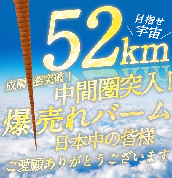 超ド級450gのスーパージャンボクーヘン2種(バニラ・メープル)セット(450g×2)