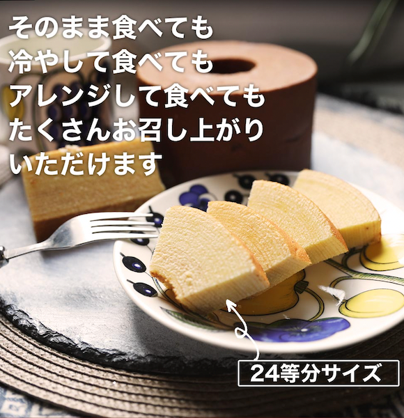 超ド級450gのスーパージャンボクーヘン2種(バニラ・メープル)セット(450g×2)