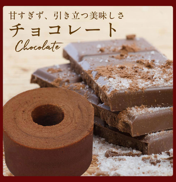 超ド級450gのスーパージャンボクーヘン3種(バニラ・チョコ・紅茶)セット(450g×3)