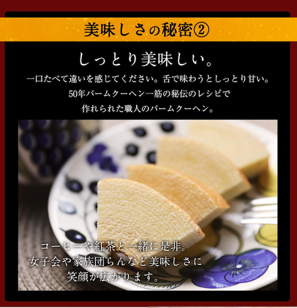 1個450g スーパージャンボクーヘン5種セット(450g×5)