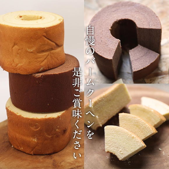 1個450g スーパージャンボクーヘン5種セット(450g×5)