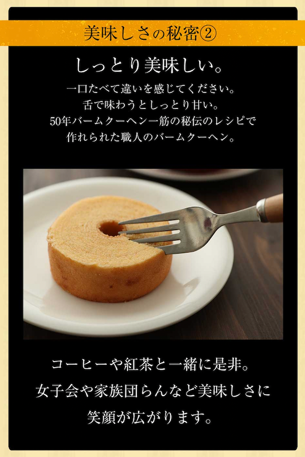 訳ありバームクーヘン メガ盛り1kg