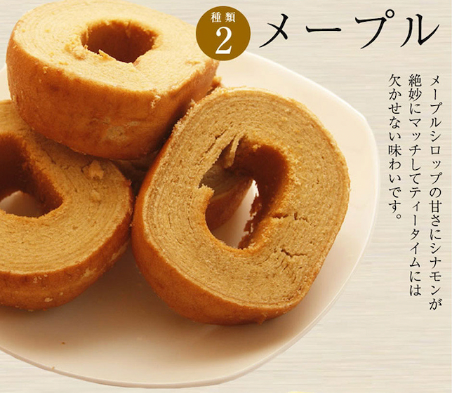 訳ありバームクーヘン メガ盛り1kg