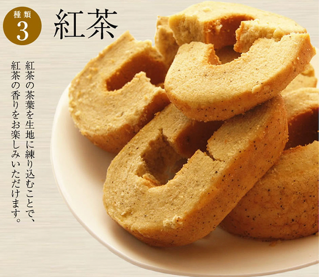 訳ありバームクーヘン メガ盛り1kg