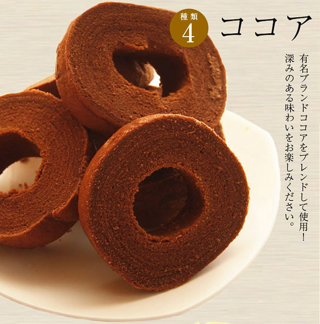 訳ありバームクーヘン メガ盛り1kg