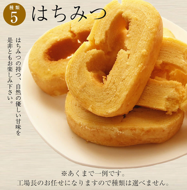 訳ありバームクーヘン メガ盛り1kg