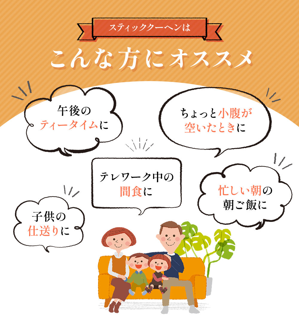 訳あり スティックバームクーヘン選べる1kg~2kg