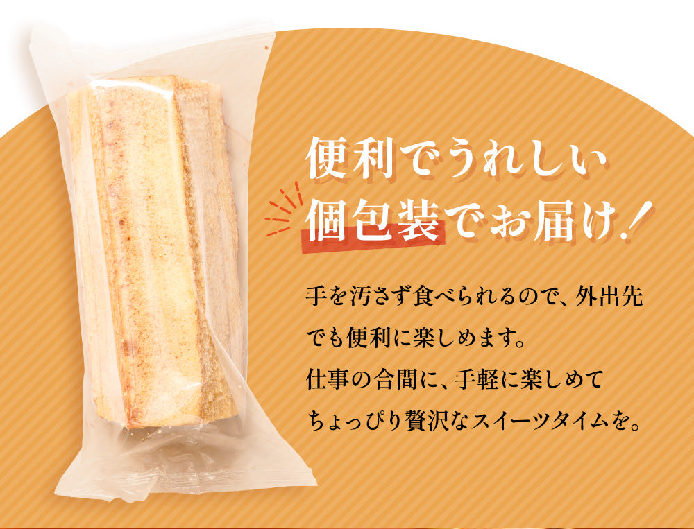 訳あり スティックバームクーヘン選べる1kg~2kg