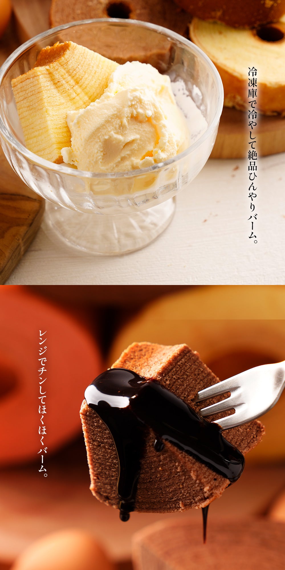 訳あり スティックバームクーヘン選べる1kg~2kg