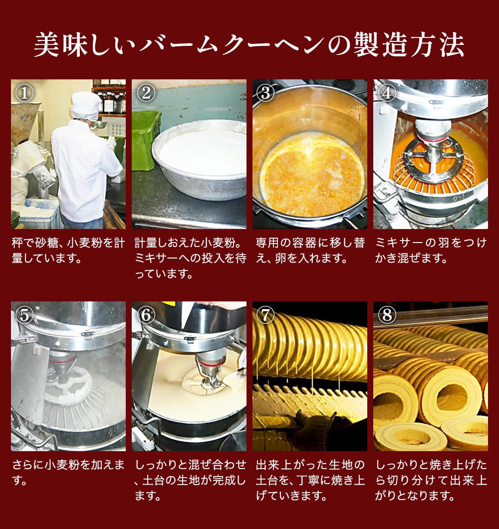 超ド級450gのスーパージャンボクーヘン2種(バニラ・メープル)セット(450g×2)