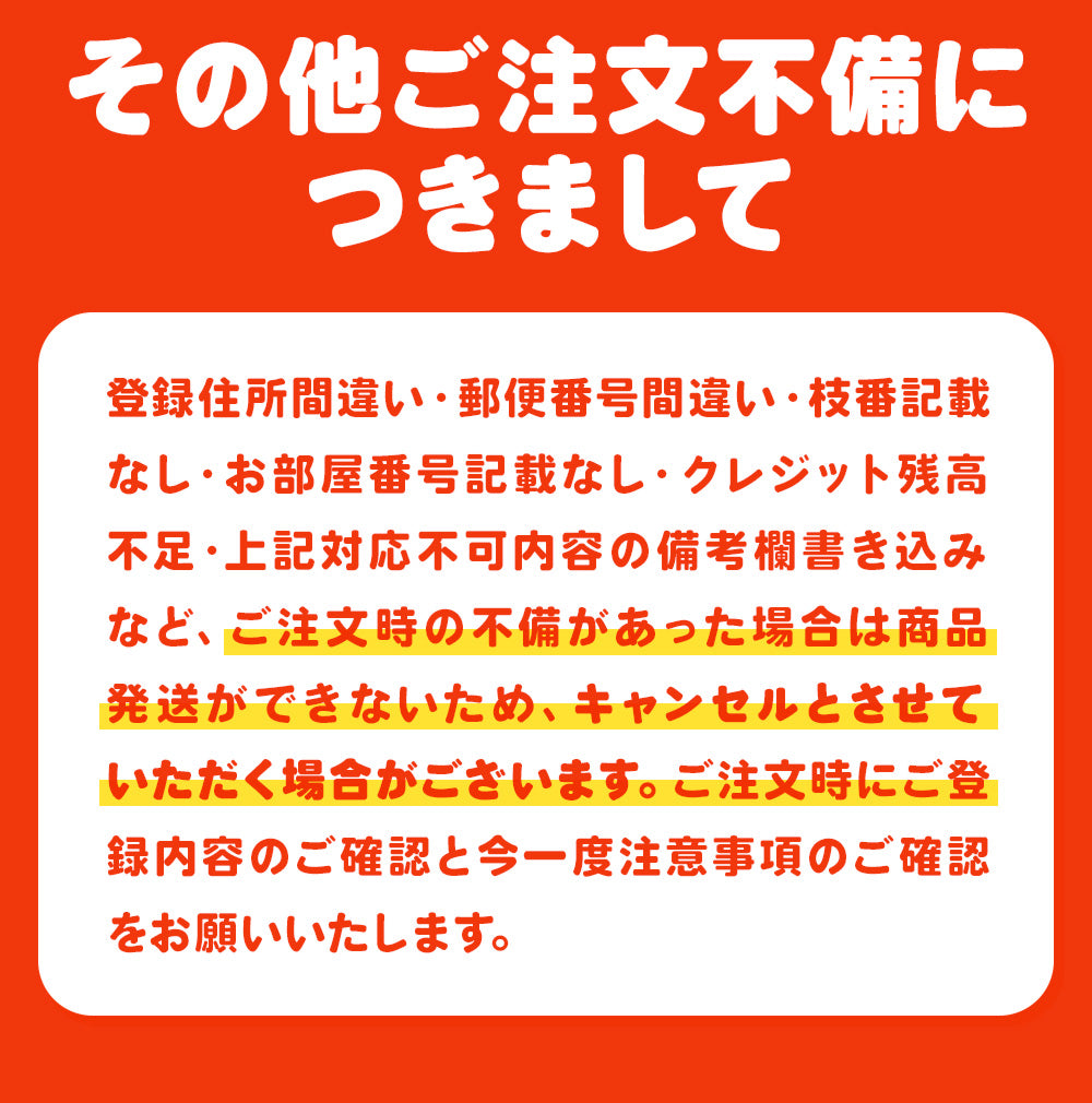 MEGAガチャ福袋