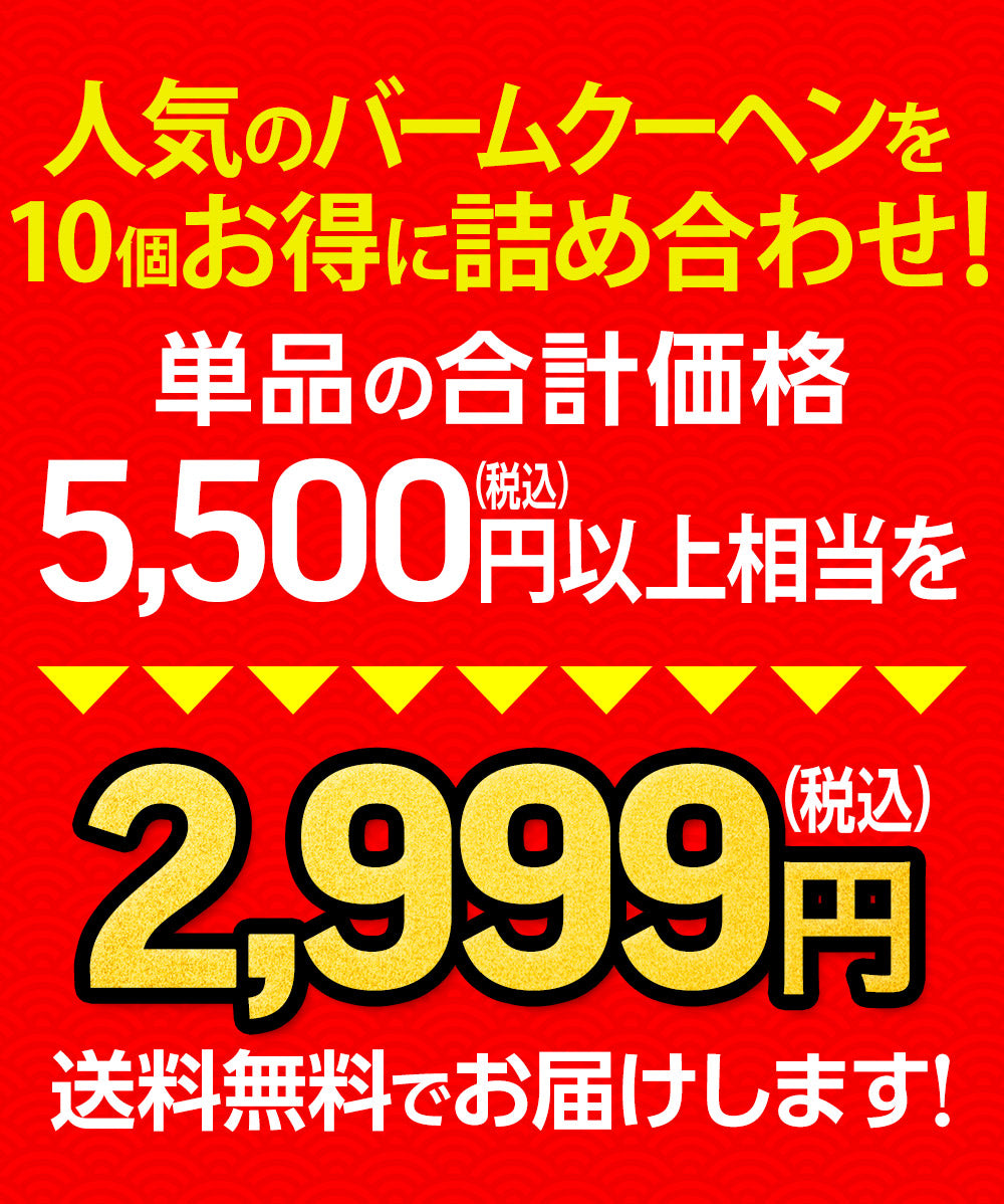 福袋 2025 スーパージャンボ福袋