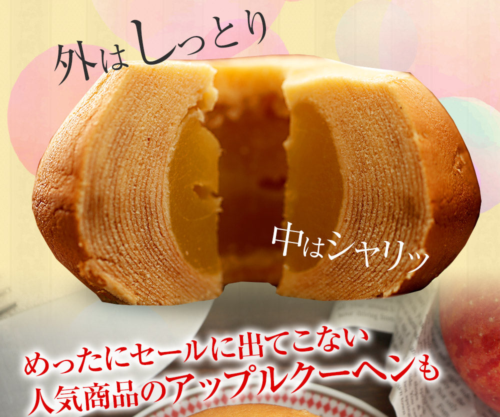 福袋 2025 スーパージャンボ福袋