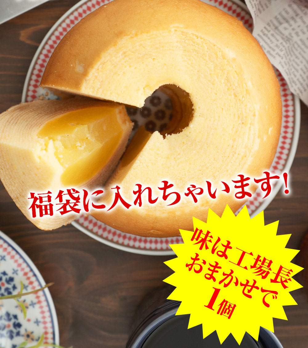 福袋 2025 スーパージャンボ福袋
