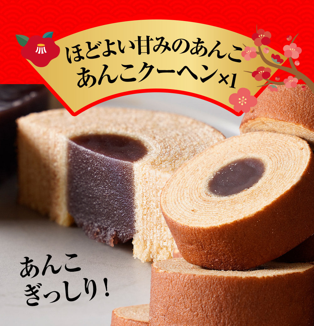 福袋 2025 スーパージャンボ福袋