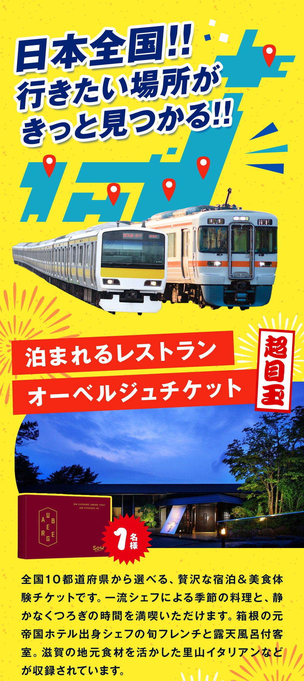 福袋 2025 懸賞付き夏祭り福袋