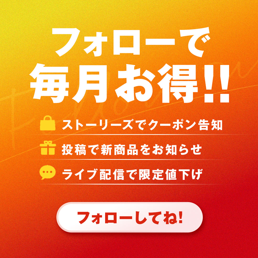超ド級450gのスーパージャンボクーヘン2種(キャラメル・メープル)セット(450g×2)