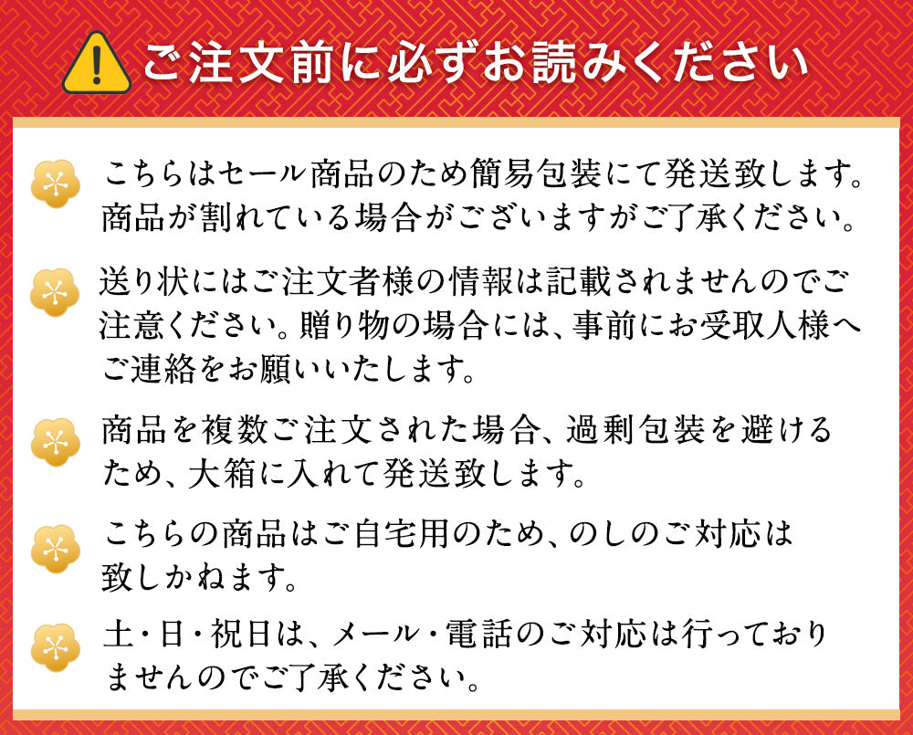 訳あり ミニクーヘン 抹茶味8個入り