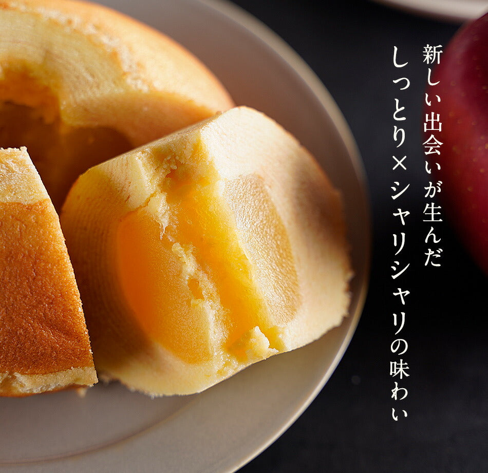 アップルクーヘン1個