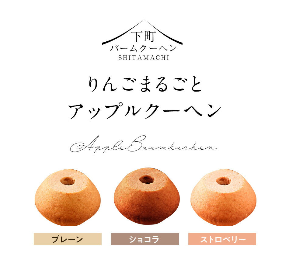 アップルクーヘン1個