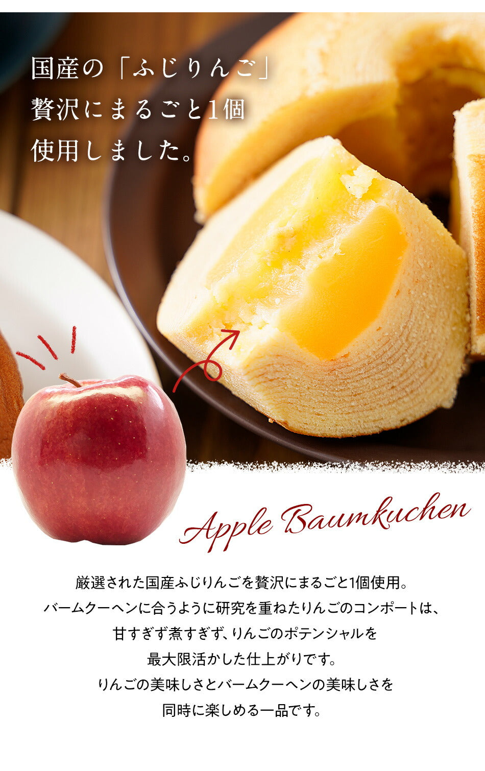 アップルクーヘン1個