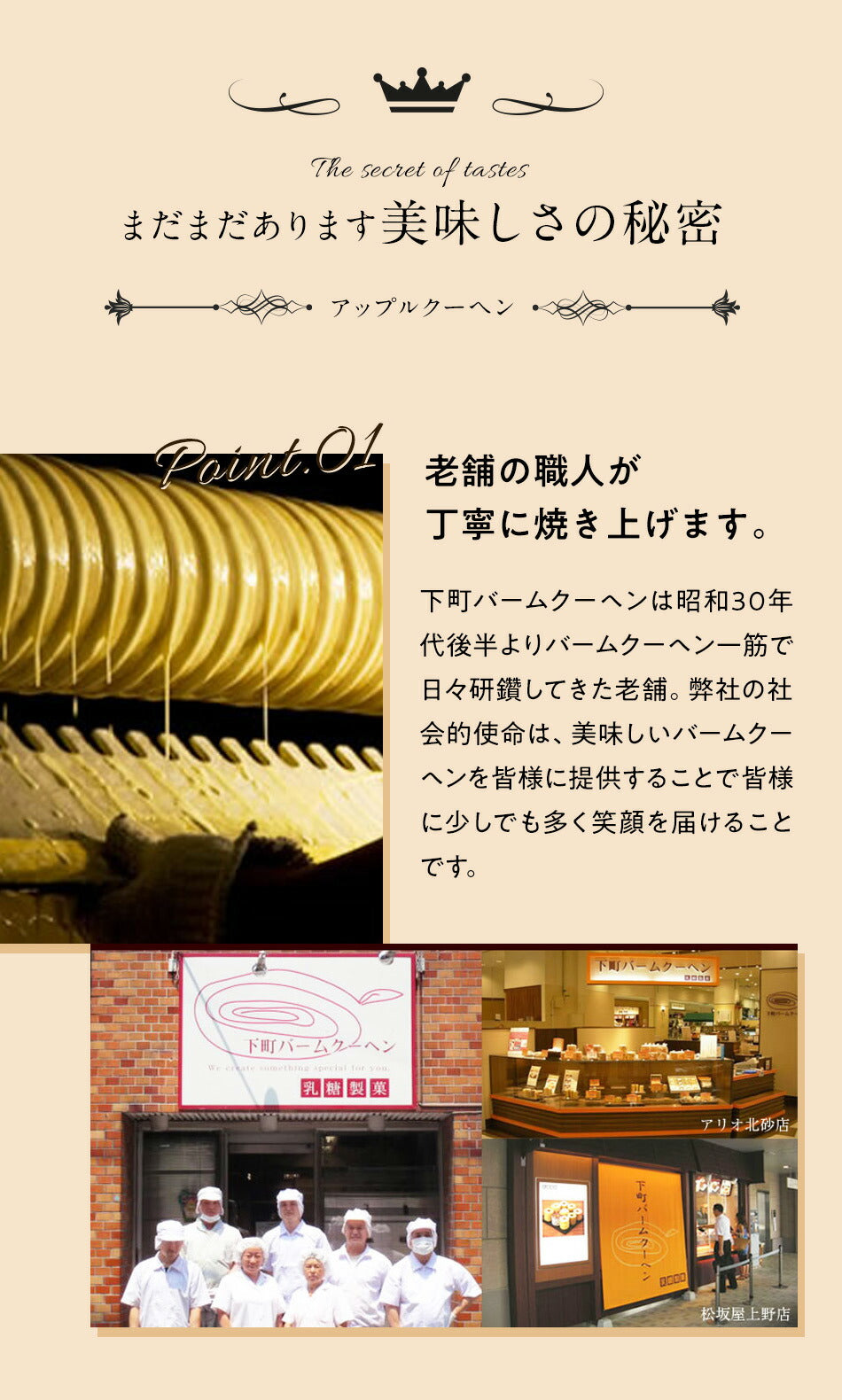 アップルクーヘン1個
