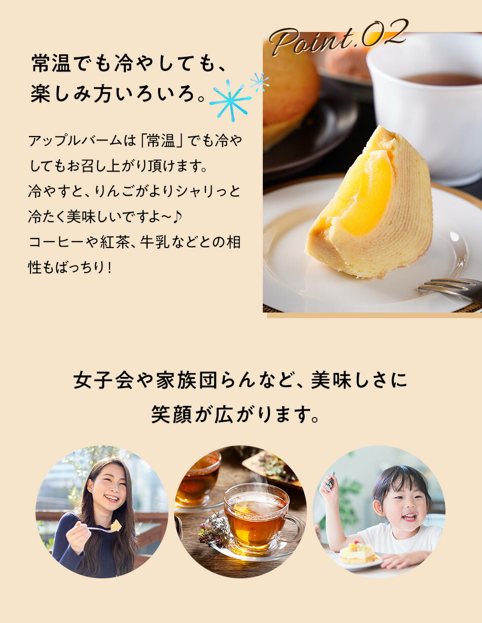 アップルクーヘン1個