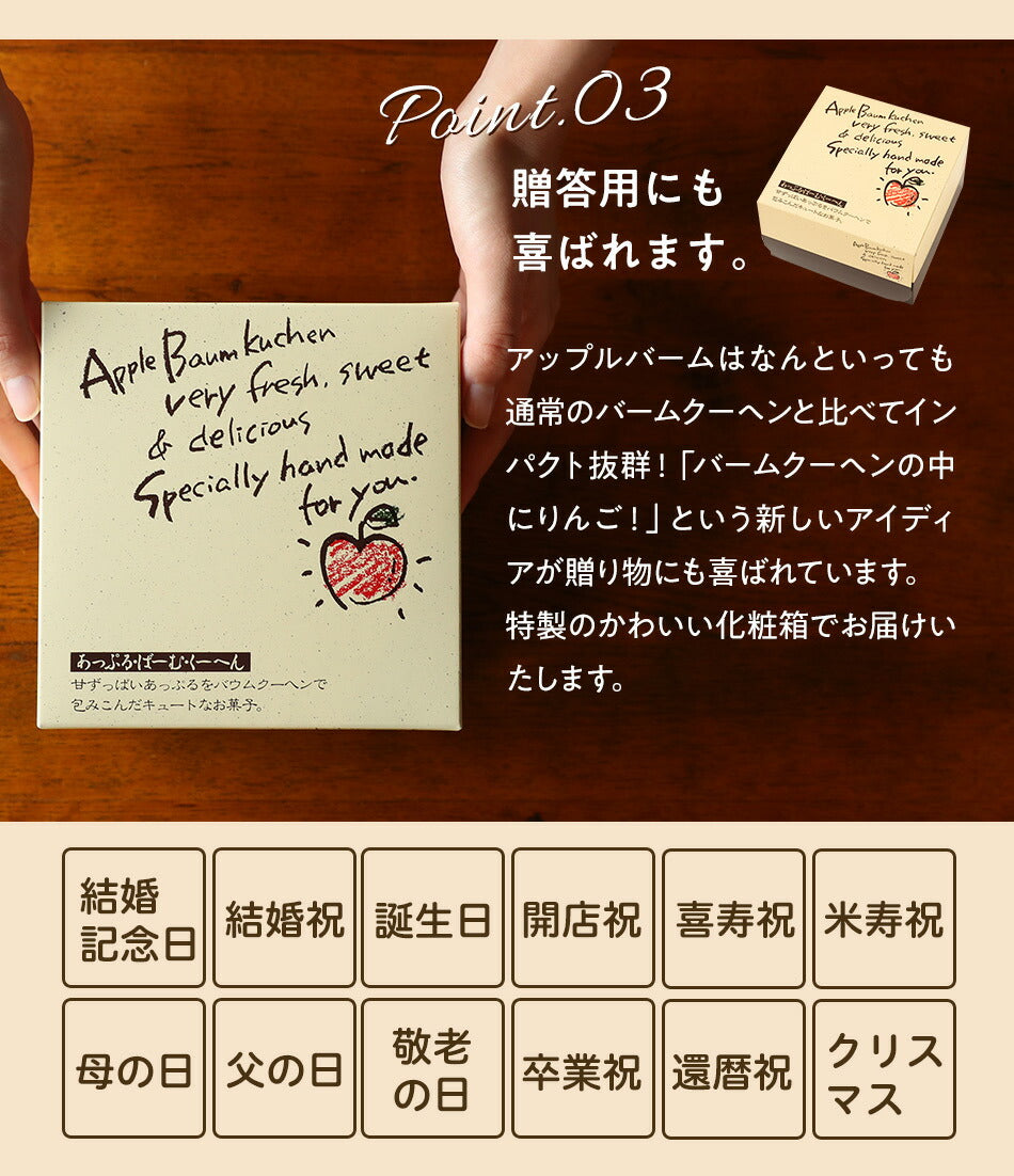 アップルクーヘン1個