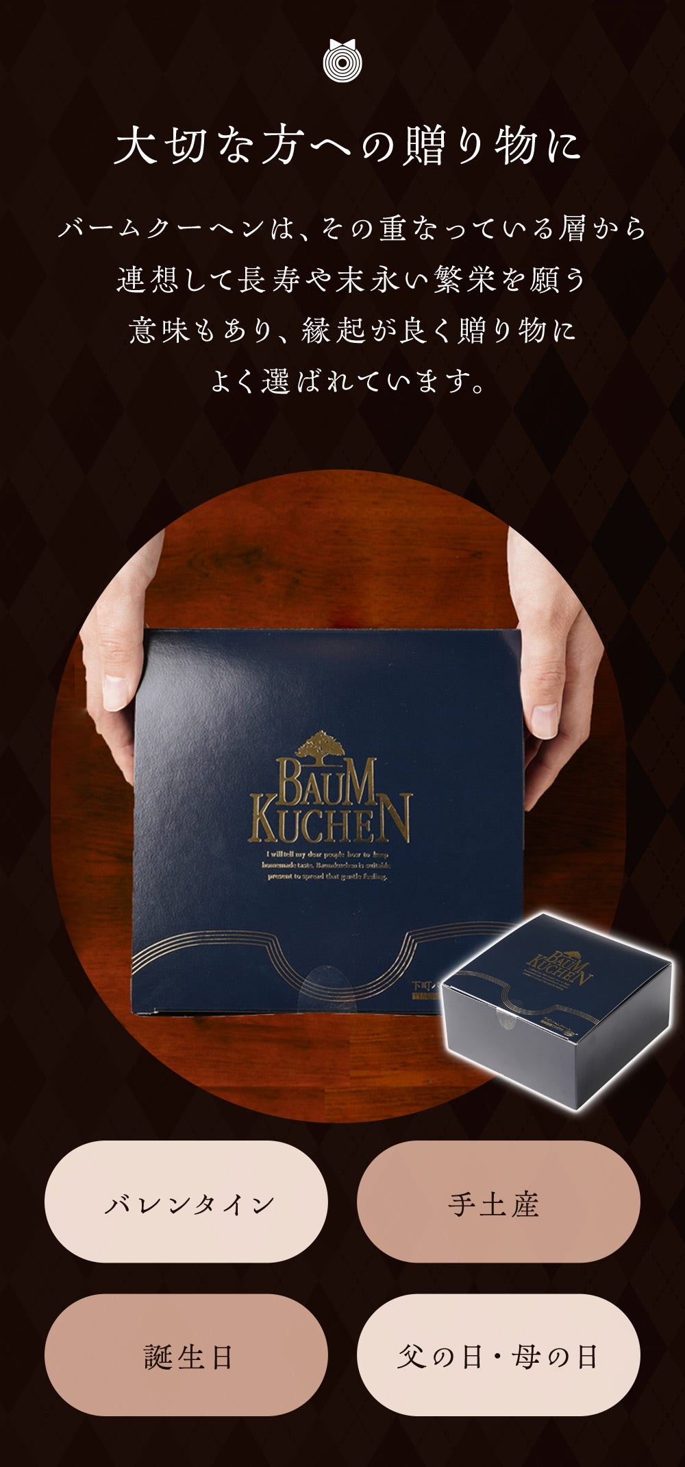 チョコがけスーパージャンボクーヘン1個 450g