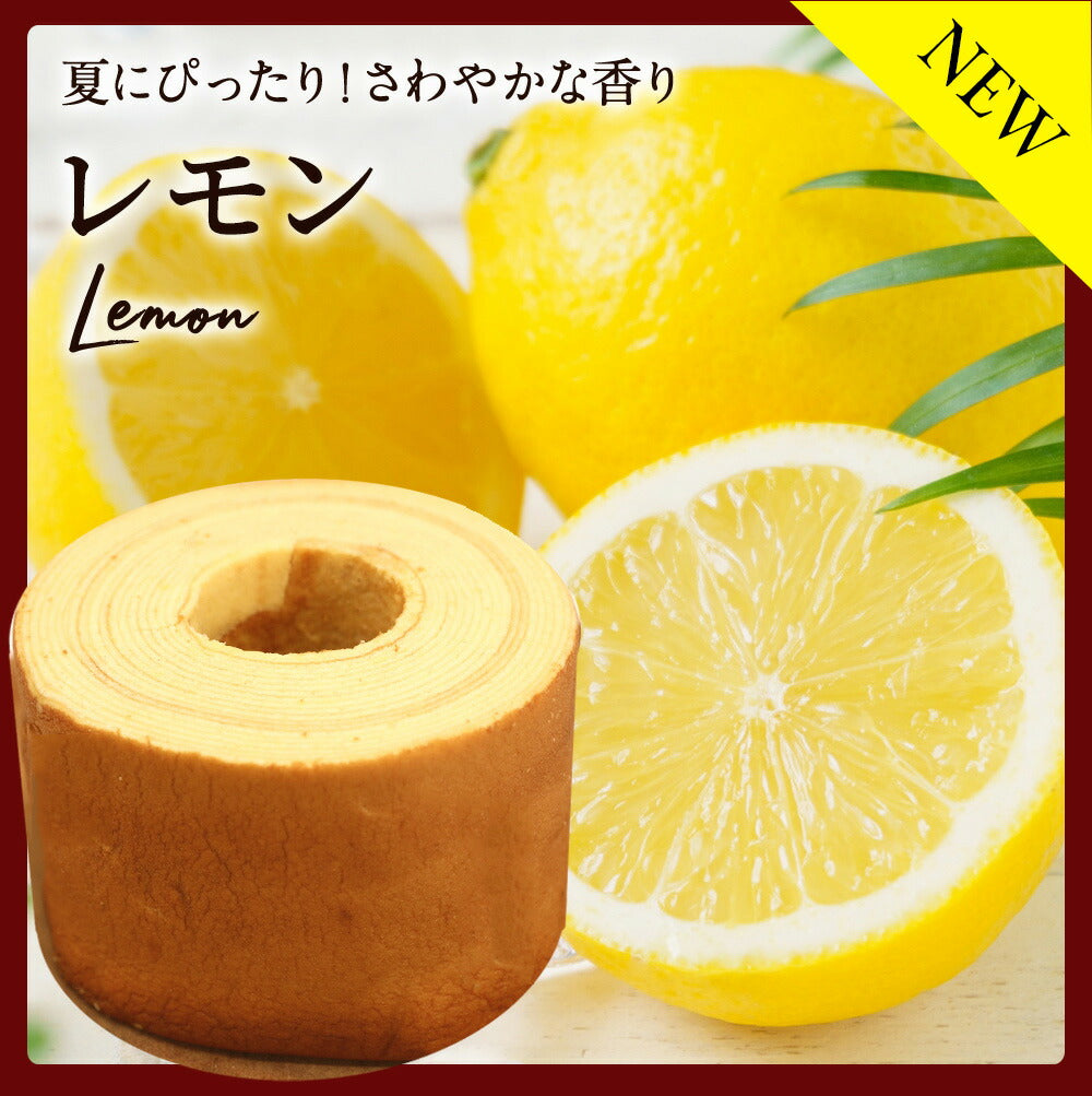 1個450g スーパージャンボクーヘン5種セット(450g×5)