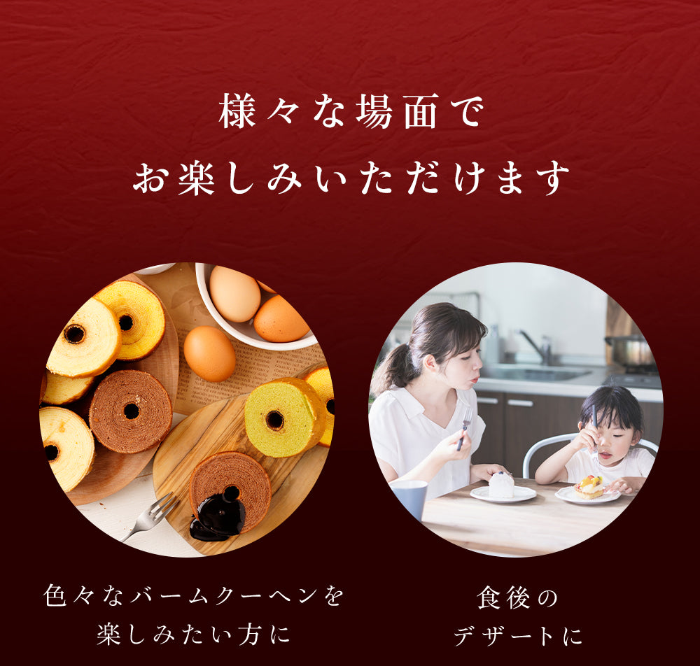 選べる2種のお試し福袋
