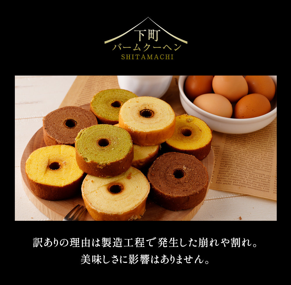 お試しミニクーヘン クリームサンド