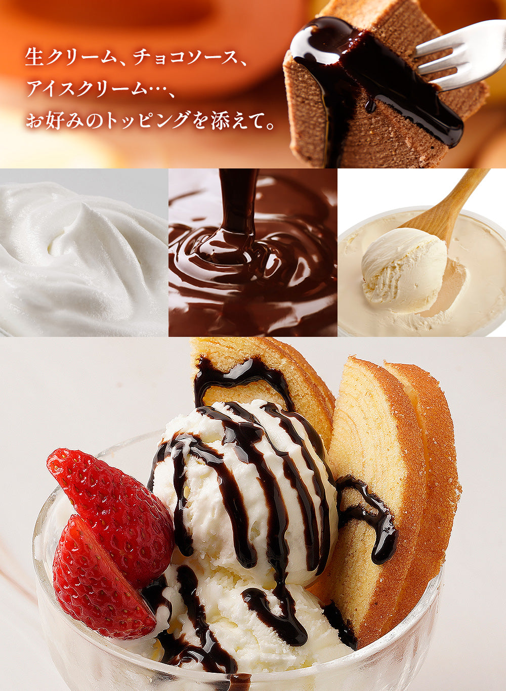お試しミニクーヘン クリームサンド