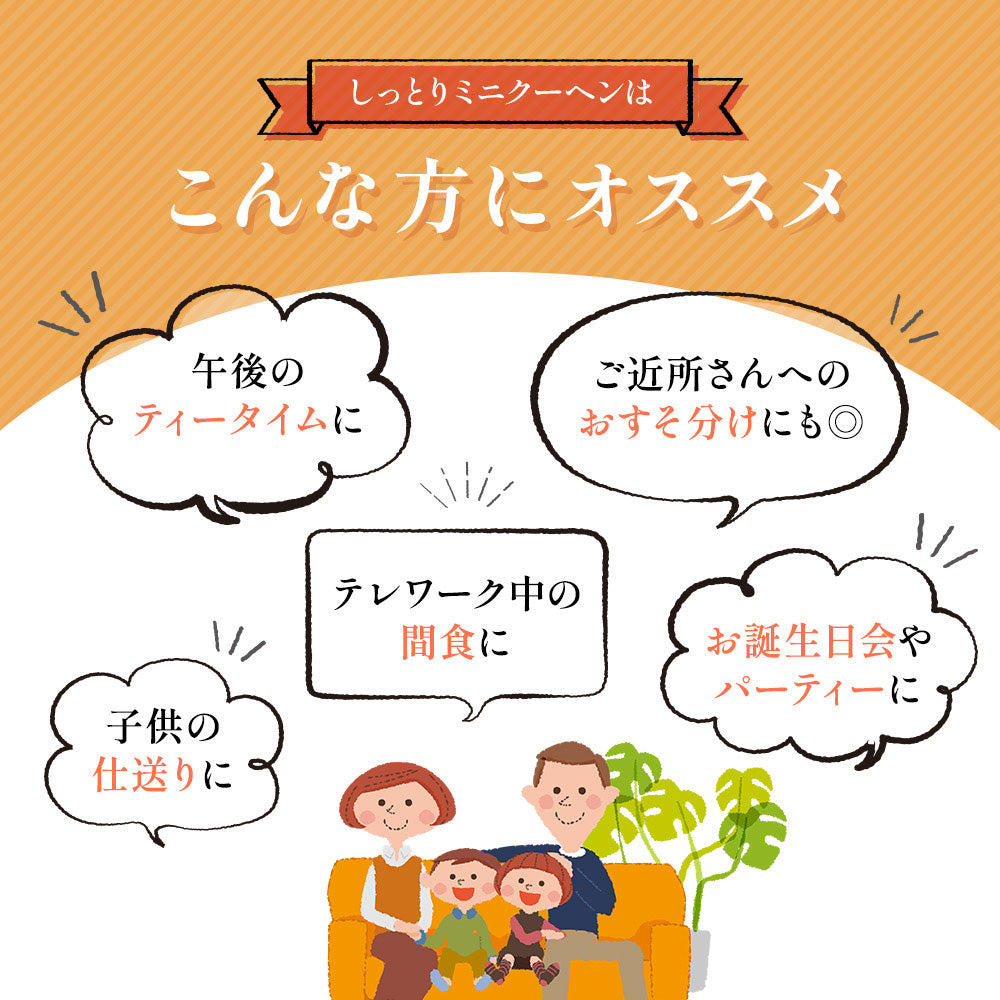 クリームサンド 選べる7個~2kg