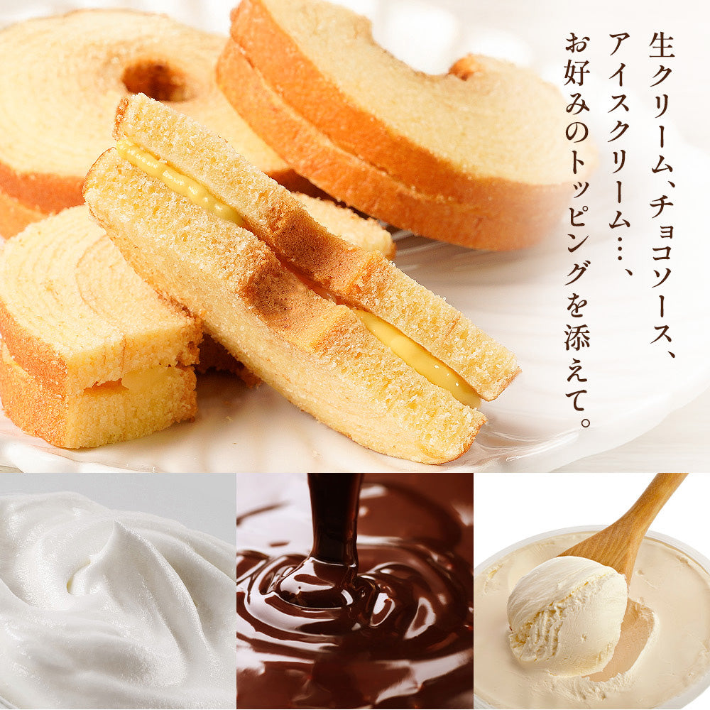 クリームサンド 選べる7個~2kg