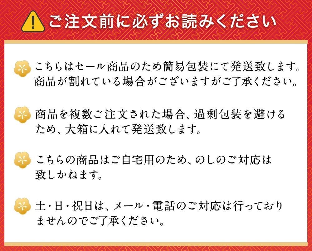 訳あり ミニクーヘン選べる8個~2kg