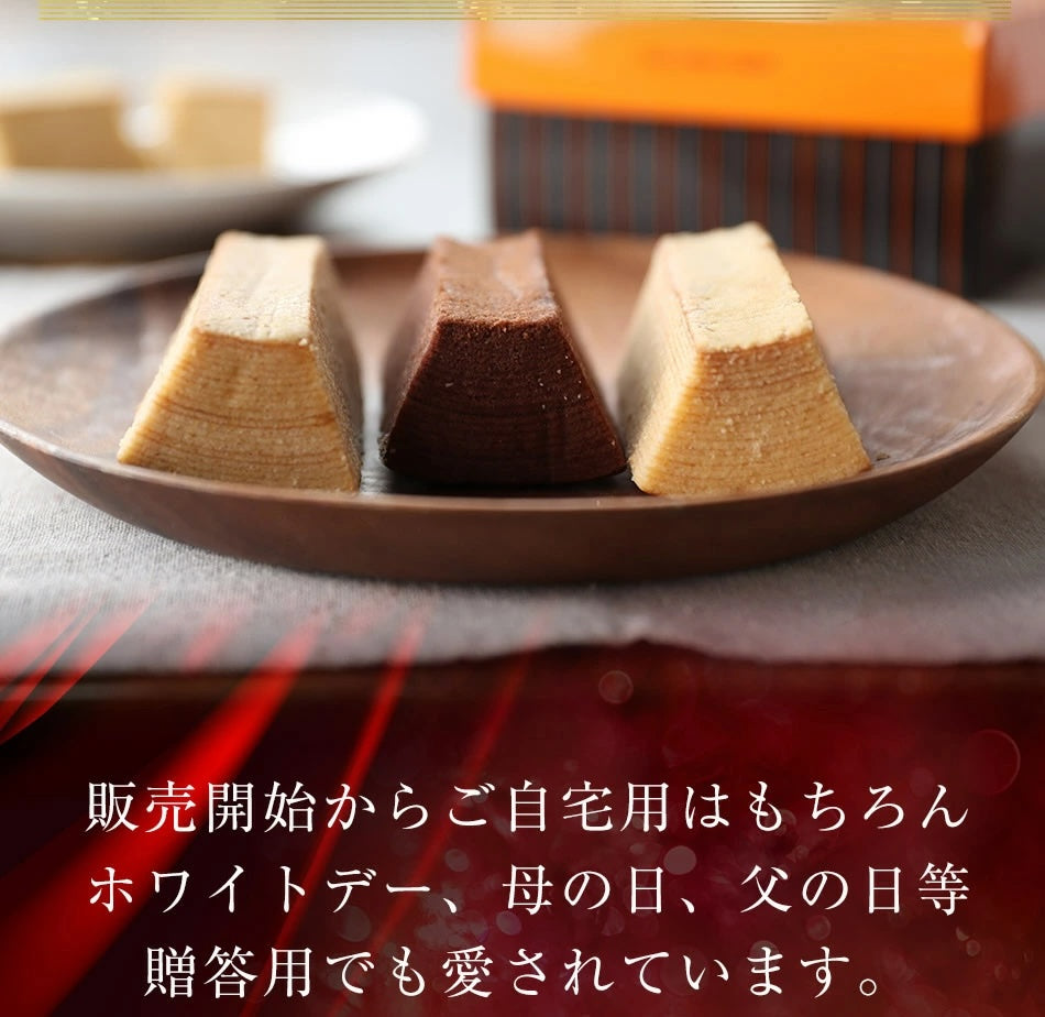 スティッククーヘン ギフト 6個セット