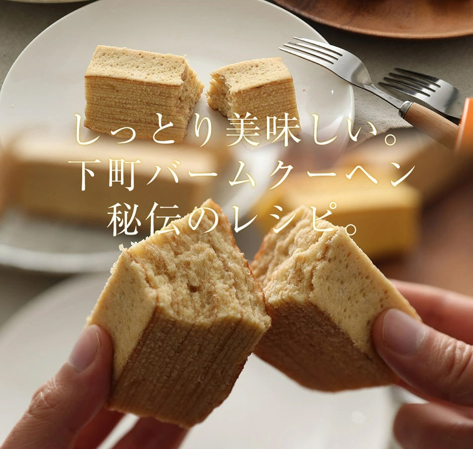 スティッククーヘン ギフト 6個セット