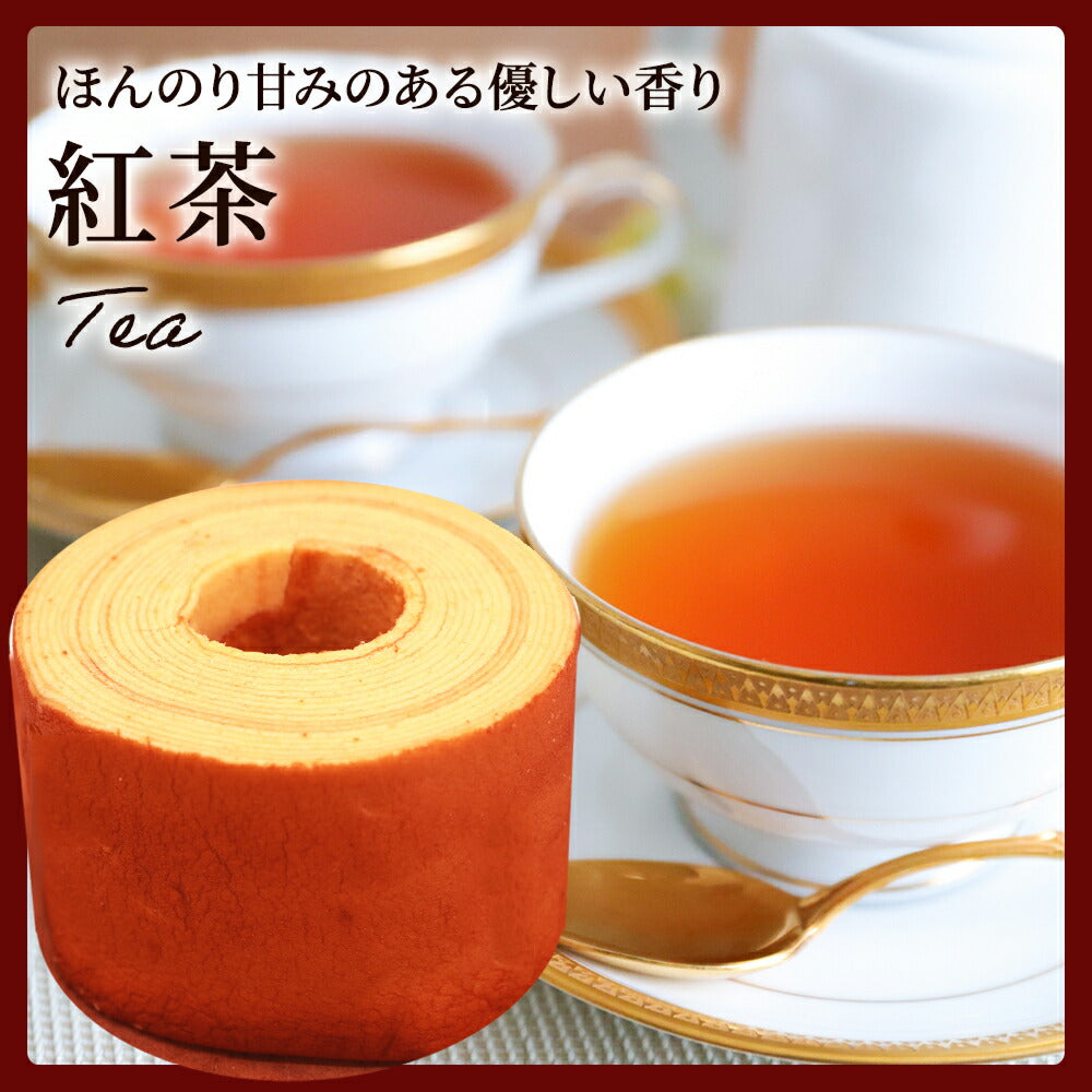 超ド級450gのスーパージャンボクーヘン3種(バニラ・チョコ・紅茶)セット(450g×3)