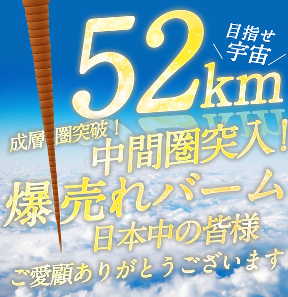 1個500g スーパージャンボクーヘン5種セット(500g×5)