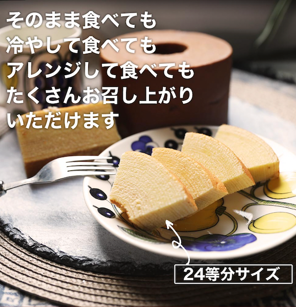 1個500g スーパージャンボクーヘン5種セット(500g×5)