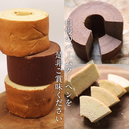 1個500g スーパージャンボクーヘン5種セット(500g×5)