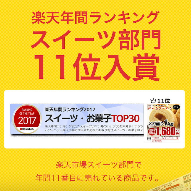 切り落とし バームクーヘン メガ盛り1kg★味はおまかせ