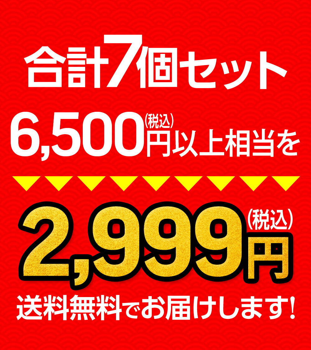 福袋 2024 下町バームクーヘン渾身福袋