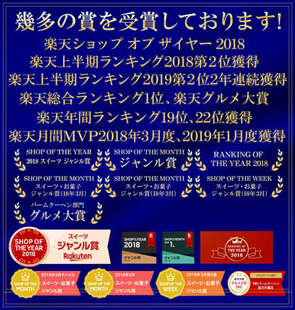 訳あり ミニクーヘン8個入り