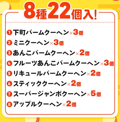 MEGAガチャ福袋