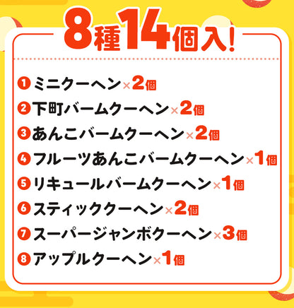 MEGAガチャ福袋