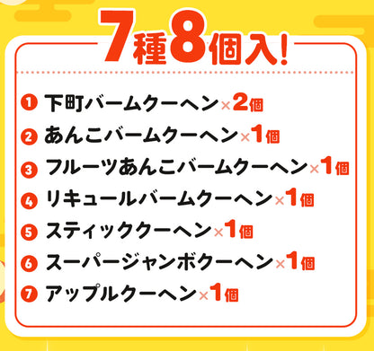 MEGAガチャ福袋