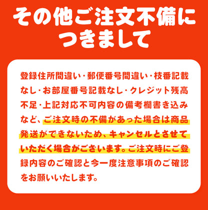 MEGAガチャ福袋
