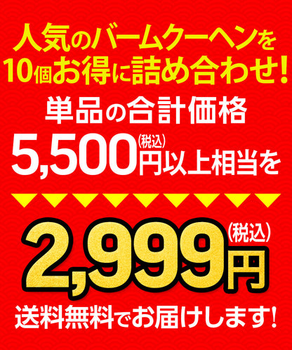 福袋 2025 スーパージャンボ福袋